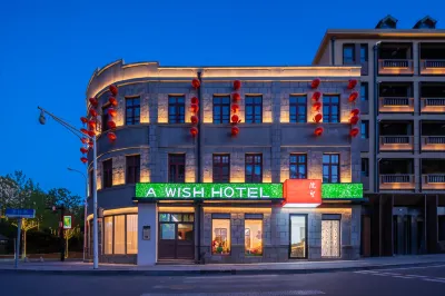 AWISHHOTEL Yuanwang Homestay (Qingdao Zhanqiao Zhongshan Road) Hotels in 
