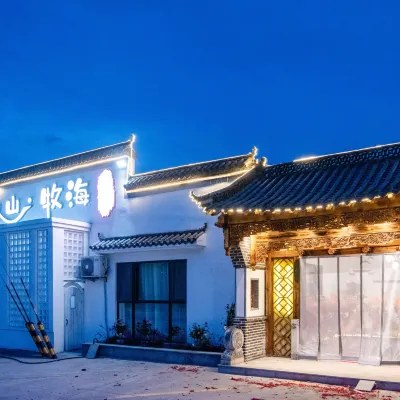 依山牧海民宿（嶗山風景區沙子口沙灘店） 鄰近嶗山海水浴場的酒店