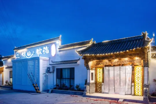 依山牧海民宿（嶗山風景區沙子口沙灘店） 嶗山海水浴場附近的飯店