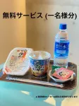 Bar39 Hotels in Higashihiroshima