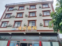 Dongxing Haiyue Chinese Inn Hotel a Wanweijin Beach