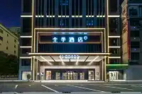 JI Hotel (Yichang Wuyi Plaza Guomao Xintiandi) Hotels in Yichang