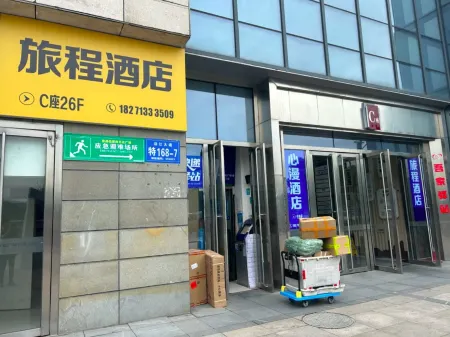 Journey Hotel (Yichang Three Gorges Tourist Center Wanda Plaza Branch) Отели рядом с достопримечательностью «University of Three Gorges - Faculty of Science»