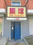 Arxan Yueying Inn 이얼스진 호텔