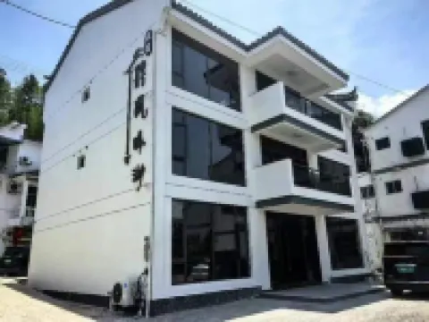 聽風吟湖·Life輕奢設計休閒度假美宿（大金湖店）