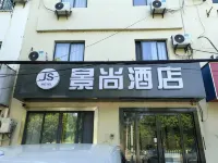 景尚酒店（南京祿口機場銅山地鐵站店） 明覚寺森林公園周辺のホテル