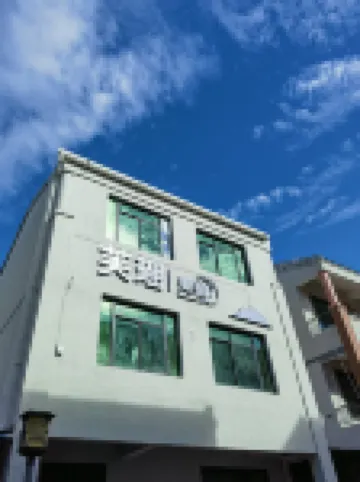 Fuyao Boutique Stay Hotel