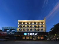 Ni Hao Hotel (Huadian Dajie) Hôtels à : Huadian