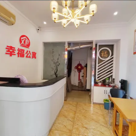 Xingfu Serviced Apartment (Hanshou Wanda)