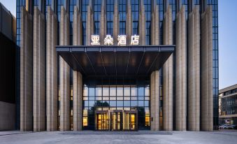 Atour Hotel (Tianjin Xinkaihe Subway Station)
