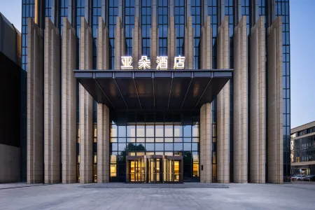 Atour Hotel （Tianjin Xinkaihe Subway Station） Отели рядом с достопримечательностью «Hebei University of Technology»