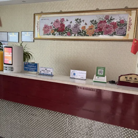 Hongyuan Hotel