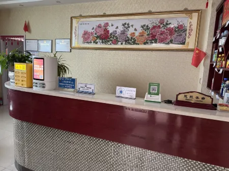 Hongyuan Hotel Отели в г. Минсянь