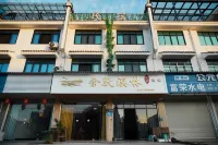 Lanxi Yuyuexilin Homestay (Youyu Ancient Town)