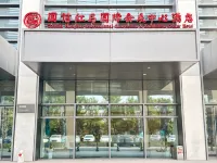 Qingdao Guoxin Hongdao International Convention and Exhibition Center Hotel (Guanhai Tower) Hotels in Fantawild Dreamland and  Hongdao High-tech Zone