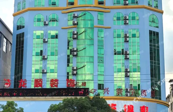 祿豐興寰宇酒店