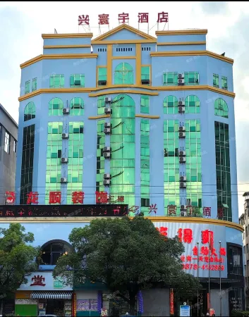 Yunfengxing Yuyu Hotel Отели рядом с достопримечательностью «Heijing Passenger Transport Terminal»