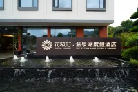 Floral Hotel·  Hot Spring Lake Resort Hotel Hotels in Shengzhou