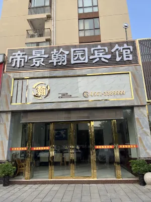 Huaibei Dijng Hanyuan Hotel (Dijing Hanyuan) - Pysäköinti