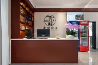 Lushan Xiufeng Yard Homestay (Xiufeng Scenic Area)