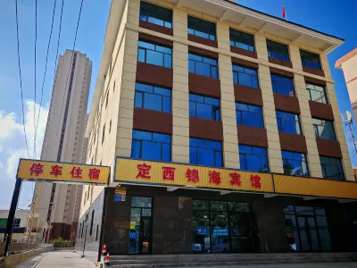Dingxi Jinhai Hotel