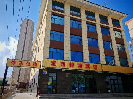 Dingxi Jinhai Hotel (Dingxi Station)