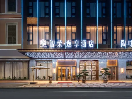 Zhirong Yixiang Hotel (Dongguan Dalang Store)