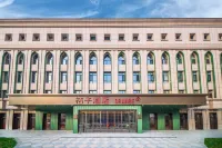 Orange Changchun North Lake Wuyue Plaza Hotel Hotels in Kuancheng District
