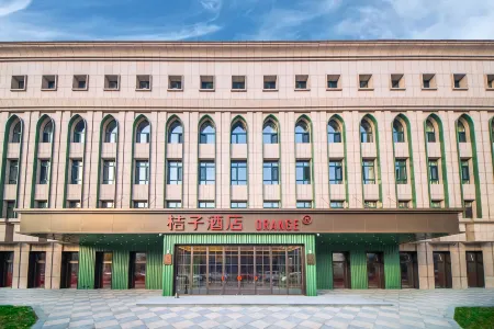 Orange Changchun North Lake Wuyue Plaza Hotel Отели рядом с достопримечательностью «Changchun University of Technology (West Area of Beihu Campus)»