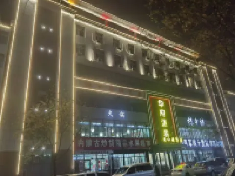 HUAFU Hotel