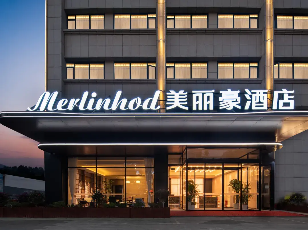 Mehood Hotel - Jingzhou