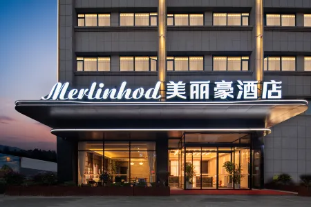 Mehood Hotel (Jingzhou Ancient City&Yangtze University Branch) Отели рядом с достопримечательностью «Former Residence of Zhang Juzheng»