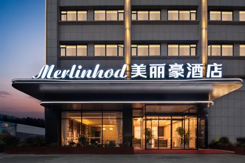 美麗豪飯店（荊州古城長江大學店） - 停車場