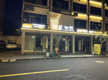 Wencheng Tongling Qiaoju Отели рядом с достопримечательностью «Houwanggu Sceneic Area»