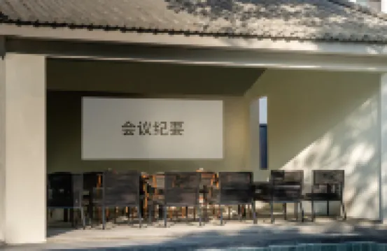 雲起大理海景酒店