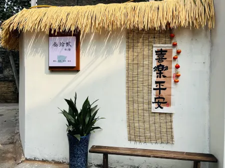 Thirty-two Отели в г. Гуанхан