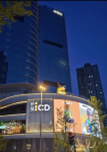 成都象牙青年旅舍（東大路地下鉄駅）