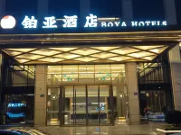Yingshan Boya Hotel Hotel dekat Yingshan Bus Passenger Transport Station