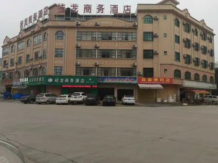 Longzhou Guilong Business Hotel Отели рядом с достопримечательностью «Red Army Ancient Road Scenic Area · Tianqin Zhuang Village»