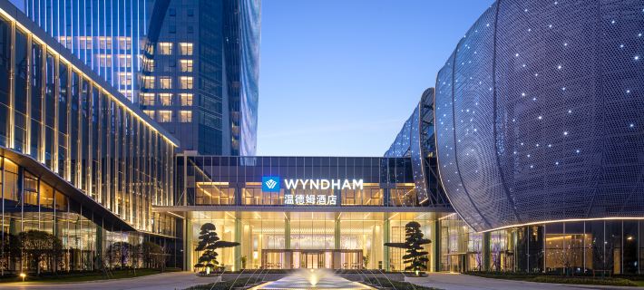 Wyndham Quzhou Kecheng Hotels in Quzhou