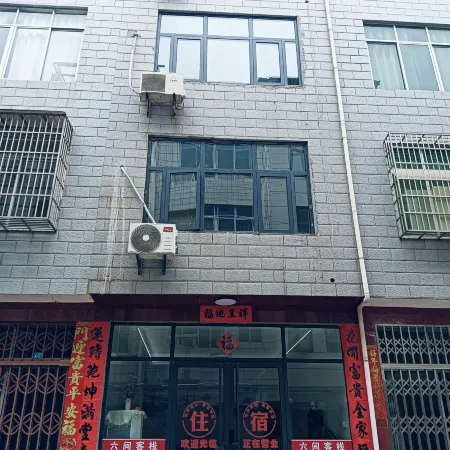 Ruichang Liujian Inn