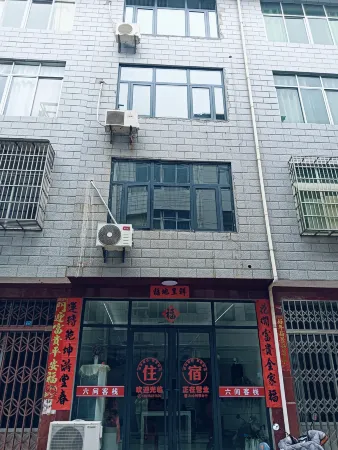 Ruichang Liujian Inn