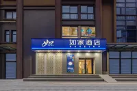 Home Inn·NEO (Guangfu Road, Dianchi International Convention & Exhibition Center, Kunming) Hotels in Kunming