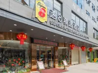 Super 8 Hotel (Guang'an Siyuan Square Municipal Government) Hotels in Guang'an