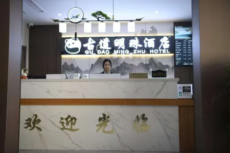 Ancient Road Pearl Hotel