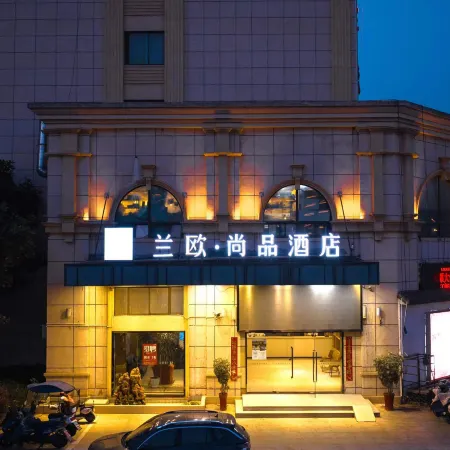 Lan'o Shangpin Hotel Xiangshuihua  Never Sleeping City