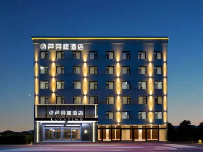 Impression: Luya Ting Hotel Hotel in zona Taiyuan Normal University (West of Huangling Hospital)