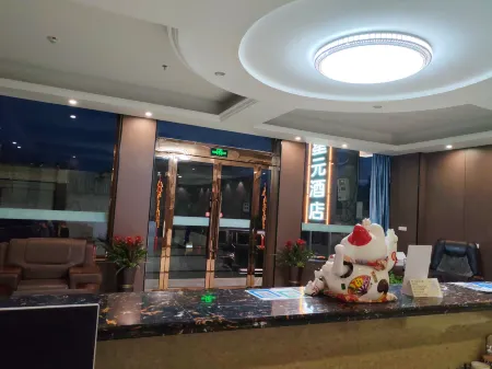 Xingyuan Express Hotel Отели в г. Дайсянь