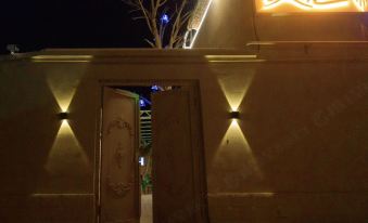 Kuqa Qingguiju Homestay