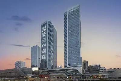 藍奢空中飯店（重慶沙坪壩高鐵站三峽廣場店） 重慶住宿飯店